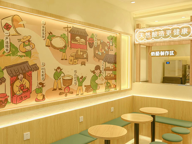 Wi -Fi Ceramics New Project - плитка из пекарни (4)