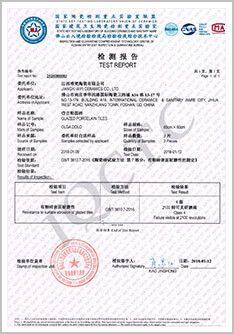 Сопротивление поверхности истирания глазированных плиток-3