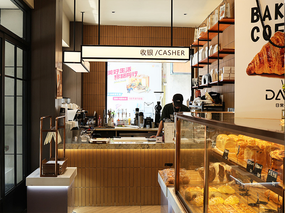 Цепная пекарня