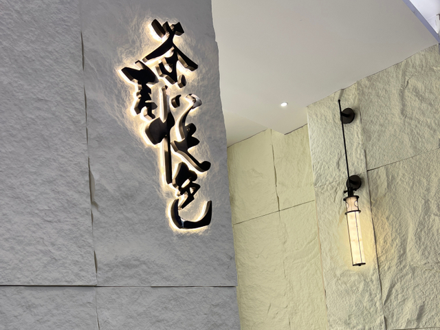 Wi -Fi New Project - Tea Shop - PU Stone (6)