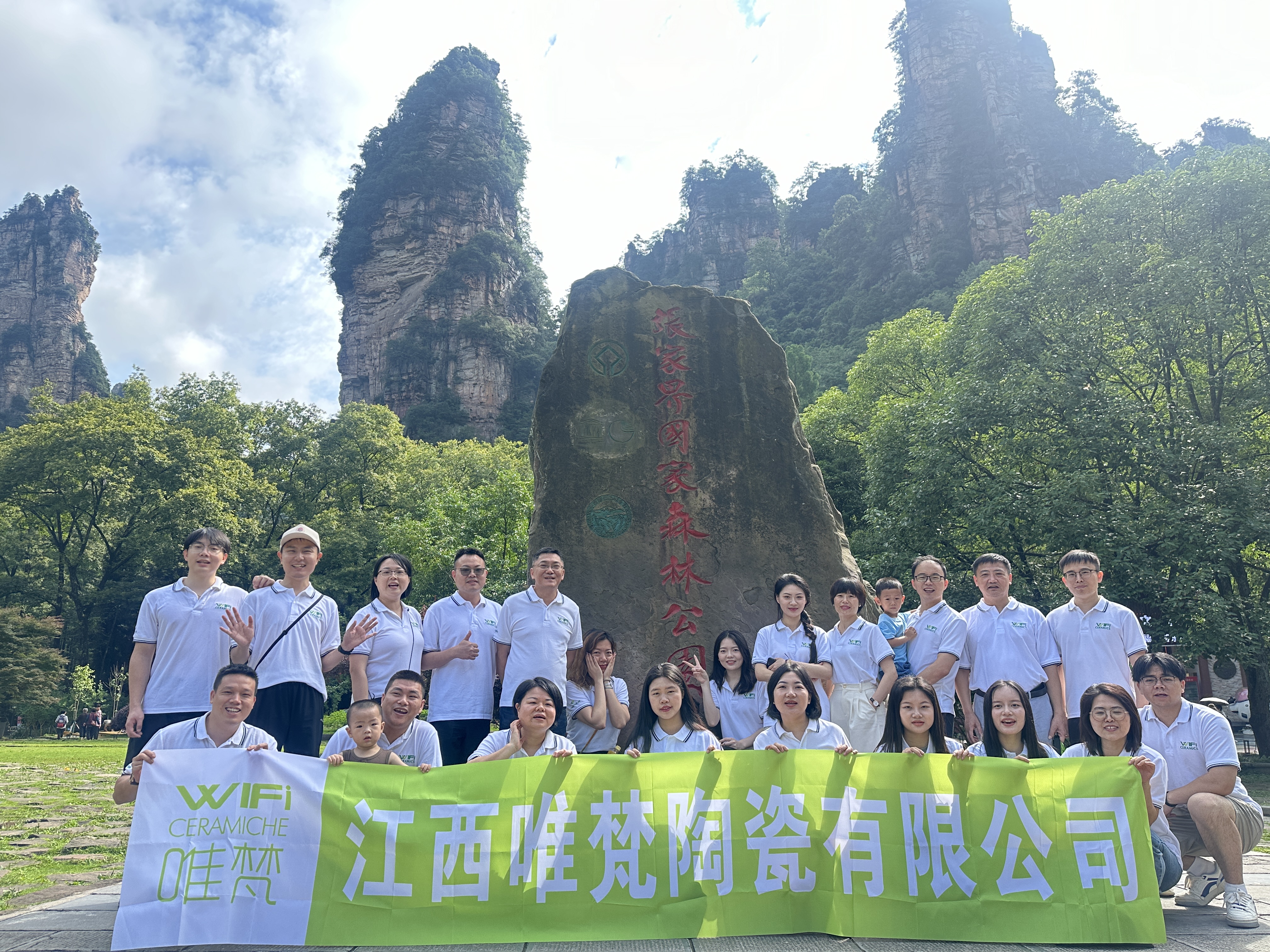 Приключение по строительству команды в Национальном лесном парке Чжанджияджи