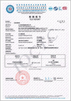 Сопротивление поверхностному истиранию застекленных плиток-1