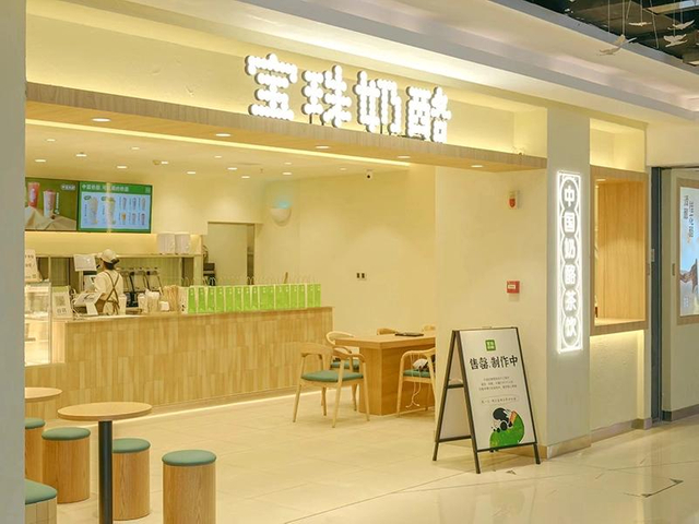  <span style="font-weight:600;"><span style="font-size:16px;">Wi -Fi Ceramics Новый проект - сетевой ресторан</span></span> 