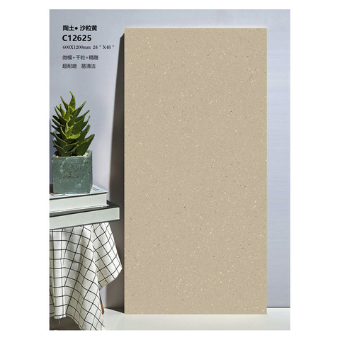 Керамогранит песочного цвета 600x1200 мм-C12625