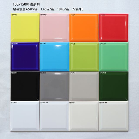 Квадратная глянцевая плитка 150x150 со скошенной кромкой