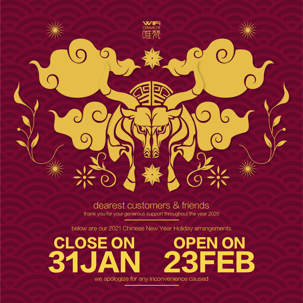 Счастливого китайского Нового года 2021 года