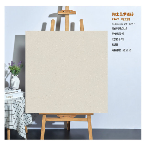 Керамогранитная плитка из ясеня целиком-C621