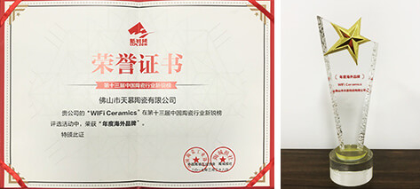 13 -й список пионеров китайской керамики (2)