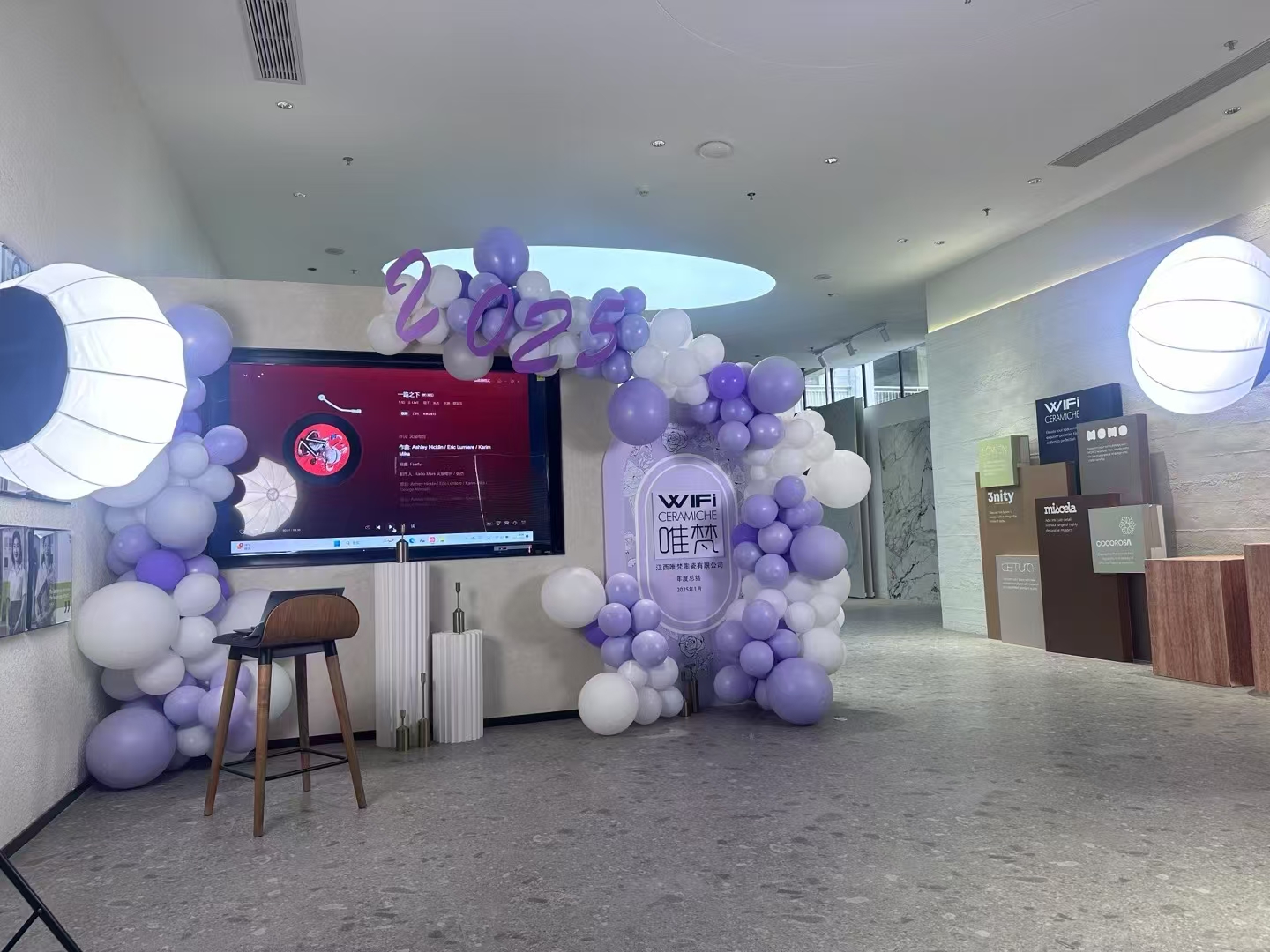 Wi -Fi Ceramics объявляет о китайском новогоднем праздниках (2)