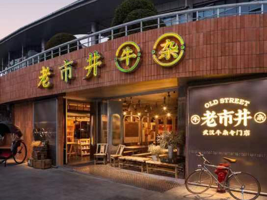 Wi -Fi Ceramics New Project - плитка для ресторана