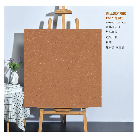 Противоскользящая терракотовая плитка 600x600 мм-C627