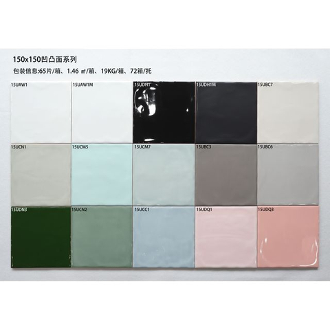 Квадратная плитка с глянцевой текстурой 150x150