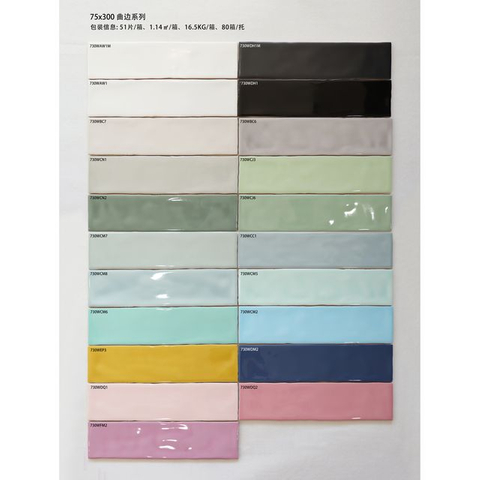 75X300 Плитка метро с изогнутыми краями